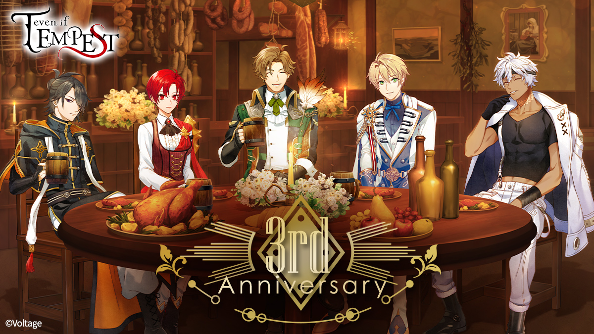 Third anniversary promotional art for the otome game "even if TEMPEST." The main characters are sitting at a table. From the right there is Tyril, Anastasia, Crius, Lucien, and Zenn.