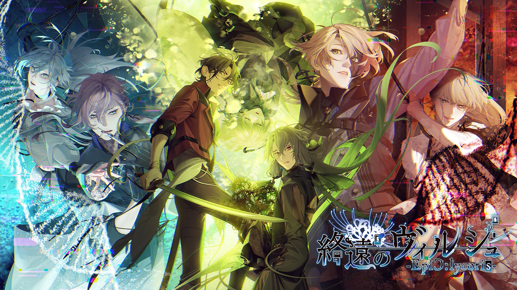 Cover art for "Virche Evermore - EpiC: lycoris, the fandisc for Virche Evermore - Error: Salvation.